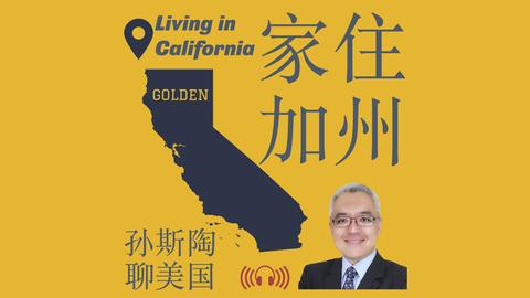 连续,场客场对阵,黄潜,世界杯赛程,2026世界杯,比赛时间,场馆分布,参赛国家