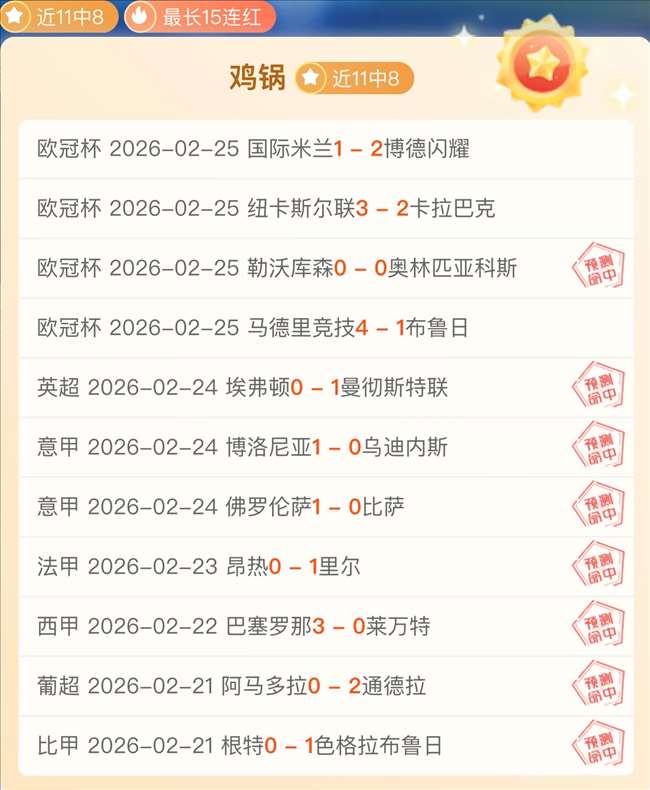 冬窗转会,八队球队迫,切寻求阵容,世界杯赛程,2026世界杯,比赛时间,场馆分布,参赛国家