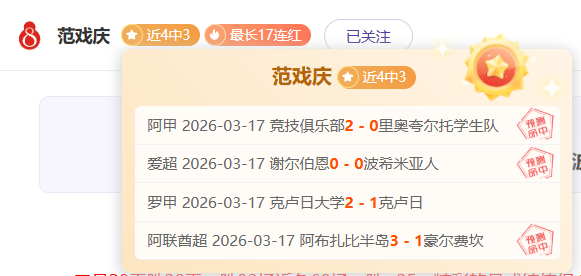 朱世龍第七,次启航,凯撒重掌舵,世界杯赛程,2026世界杯,比赛时间,场馆分布,参赛国家