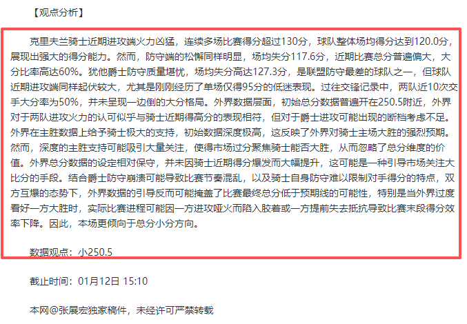 足总杯风云,再起,大马丁受伤,世界杯赛程,2026世界杯,比赛时间,场馆分布,参赛国家