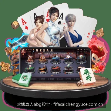 2026最新欧博abg官网入口及移动端APP下载安装教学
