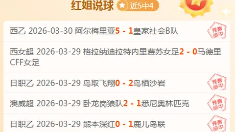 我国乒乓球新星舒麟茜混合团体世界杯首战大放异彩，信心爆棚